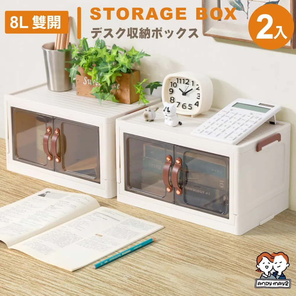 ANDYMAY2  2.3L 川櫻伸縮折疊收納盒_一般款 (4入) 歷史價格詳細信息