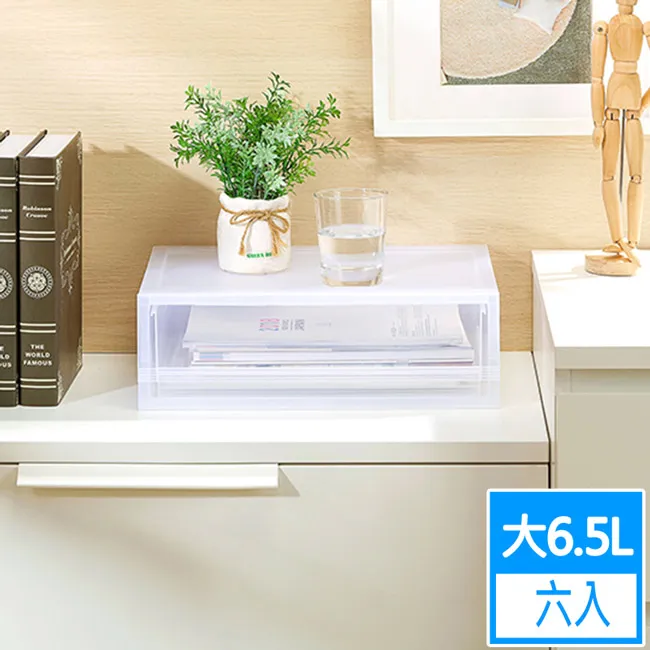 【HANDLE TIME】積木抽屜整理箱五件組(大2小3) 歷史價格詳細信息