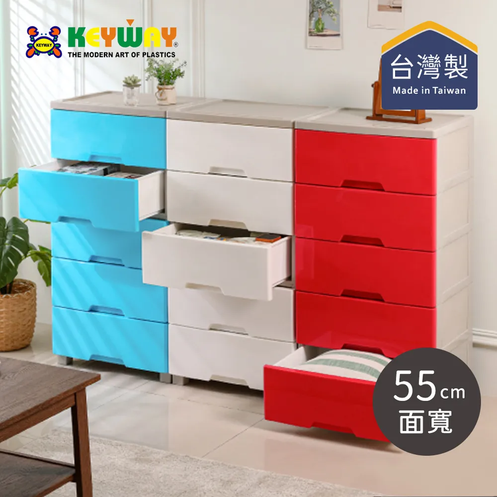 KEYWAY館 KS811 KS-811 特大好運抽屜整理箱4入組 所有商品都有.歡迎詢問 歷史價格詳細信息