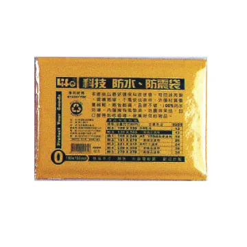 撕哇 護手腕男2020夏單層薄款手腕帶透氣運動健身鼠標手女護腕遮疤2只 歷史價格詳細信息