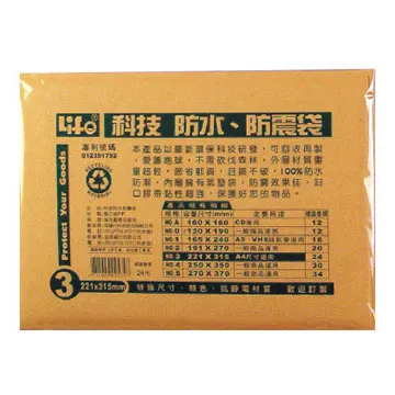 撕哇 護手腕男2020夏單層薄款手腕帶透氣運動健身鼠標手女護腕遮疤2只 歷史價格詳細信息