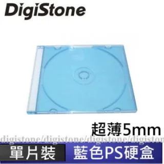 DigiStone 單片超薄5mm硬殼收納盒 透明色/霧透底 200片 歷史價格詳細信息