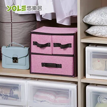 兩層三抽屜式收納盒內衣內褲襪子摺疊收納箱 防水首飾桌面雜物盒 歷史價格詳細信息