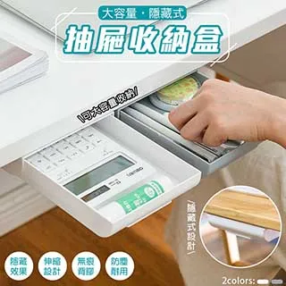 免釘抽屜式收納盒 小號 (25*12*5cm) 歷史價格詳細信息