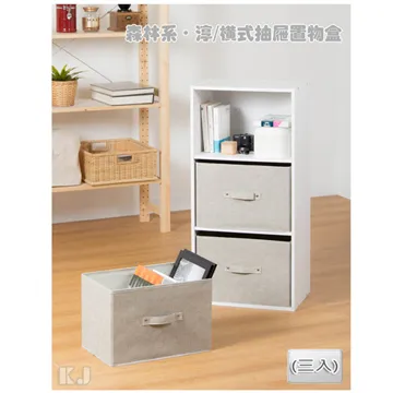 【森林系】淳/衣物棉被整理袋(特大) (2入) 歷史價格詳細信息