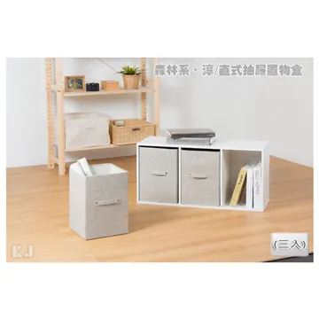 【森林系】淳/衣物棉被整理袋(特大) (2入) 歷史價格詳細信息