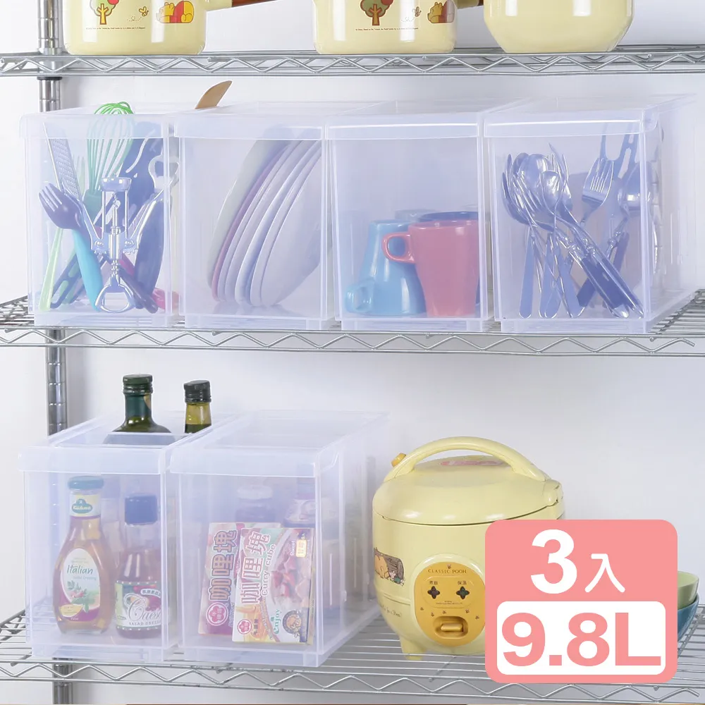 《真心良品》諾可隔板多用途整理盒豪華組(附輪)8入組 歷史價格詳細信息