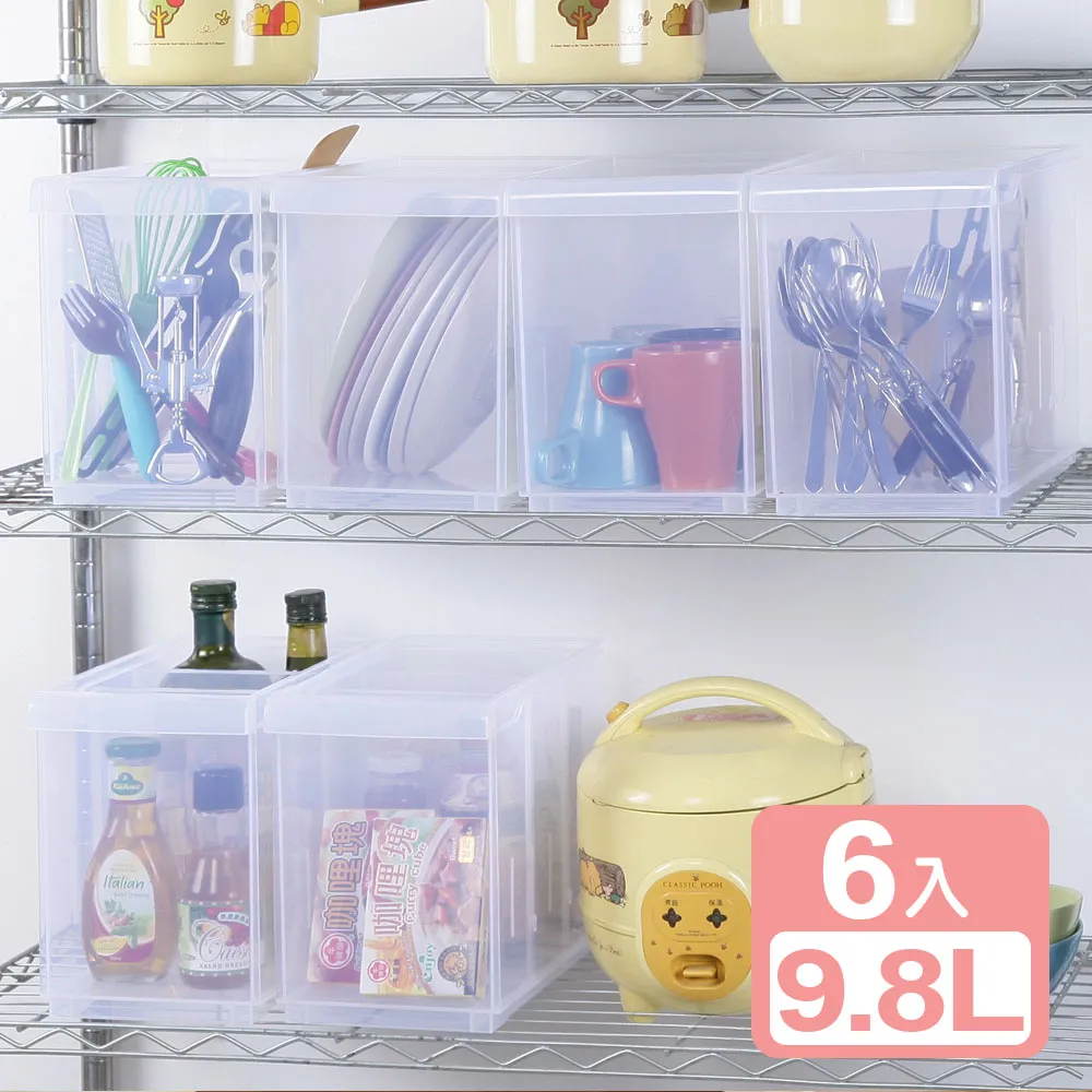 《真心良品》諾可隔板多用途整理盒豪華組(附輪)8入組 歷史價格詳細信息