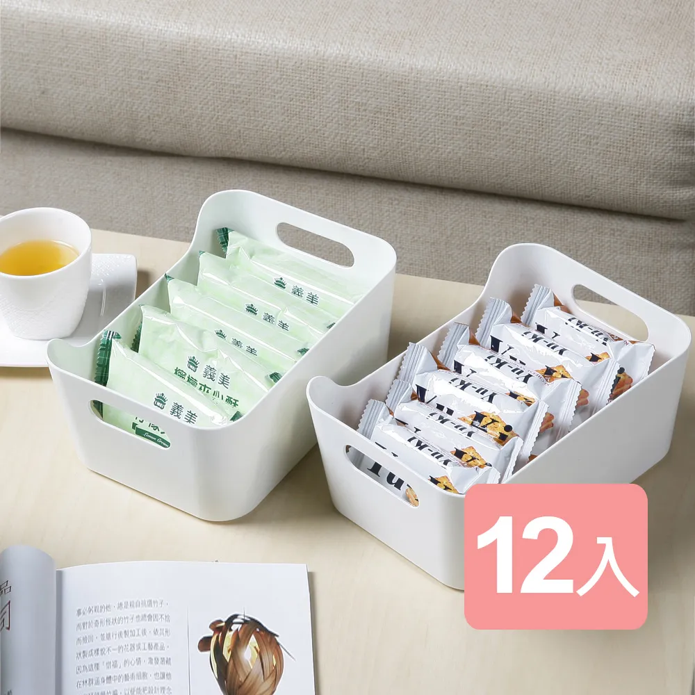 《真心良品》迷你凱莉整理多用途收納盒12入 歷史價格詳細信息