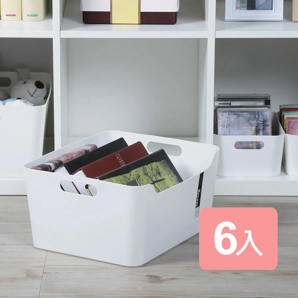 《真心良品》大型凱莉整理多用途收納盒4入 歷史價格詳細信息