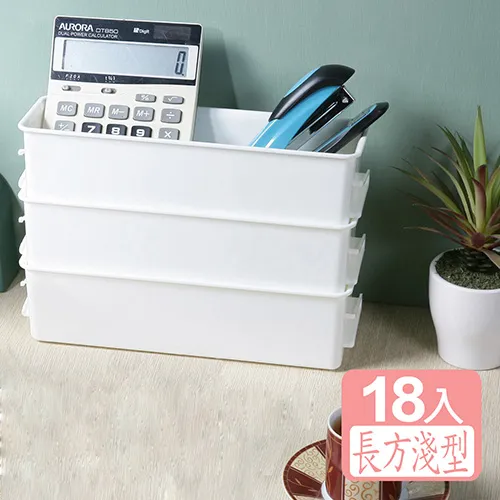 長型萬用盒/收納盒(2入) 歷史價格詳細信息