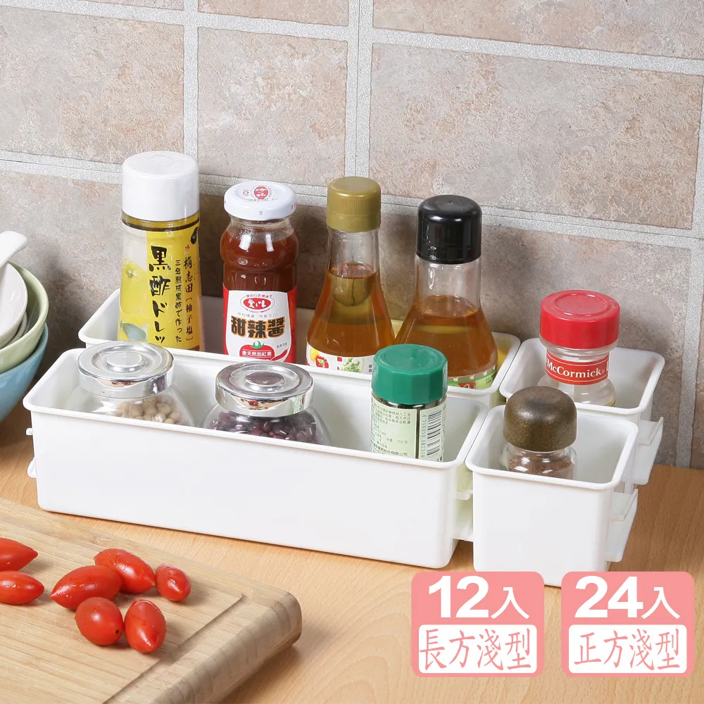 長型萬用盒/收納盒(2入) 歷史價格詳細信息