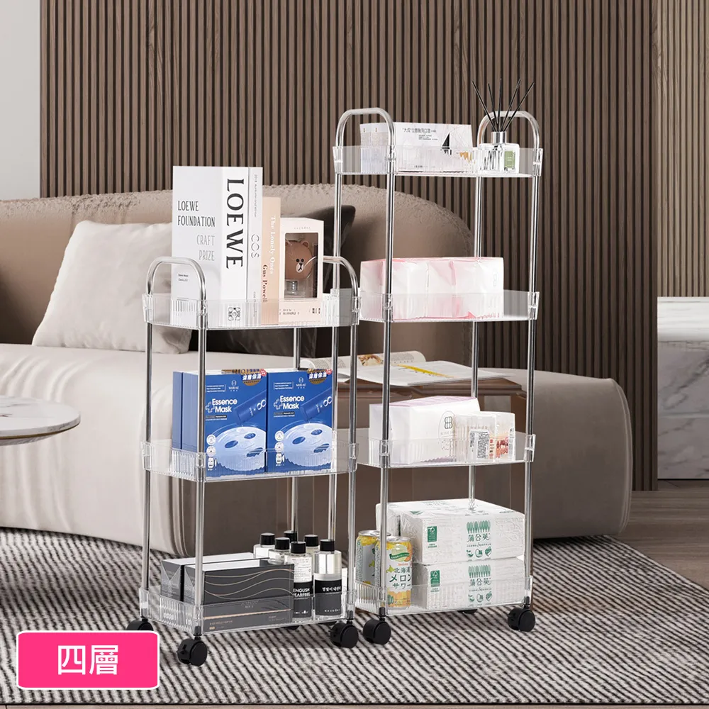 四層多功能推車 白色款 42x26x83.7cm 歷史價格詳細信息