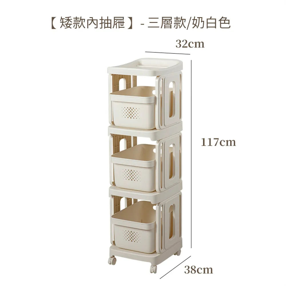 小推車置物架家用多層透明零食整理架廚房收納架移動客廳三層分層-有家精品店 歷史價格詳細信息
