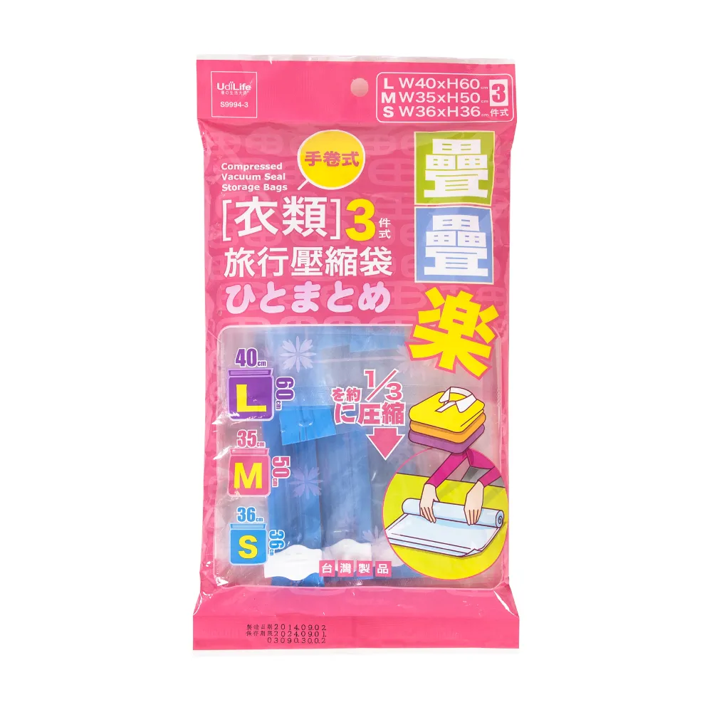 UdiLife 衣櫃防護鎖 加長款 2入 櫃門鎖 冰箱鎖 兒童安全鎖 抽屜鎖 防夾手【DL225】 歷史價格詳細信息