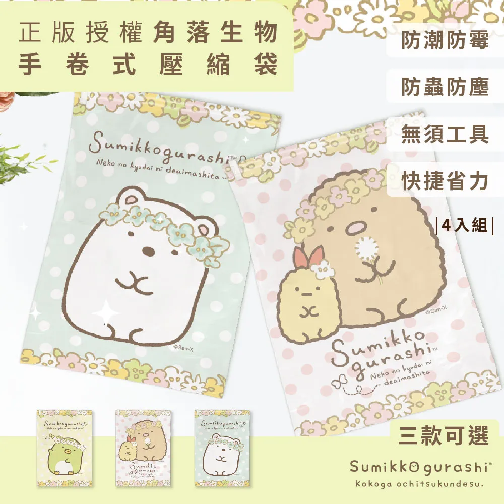 旅行包 收納夥伴の 旅行收納包 收納袋 行李箱收納 7件組 過夜包 行李箱 收納袋 歷史價格詳細信息