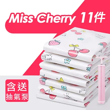 【iRoom優倍適】Miss Cherry真空衣物棉被壓縮收納袋XL-120*100cm (2入組) 歷史價格詳細信息