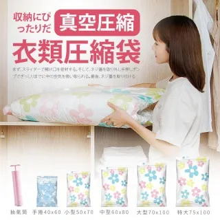 11件套衣架收納免打孔收納架陽臺壁掛式仙人掌可伸縮衣架收納架 歷史價格詳細信息