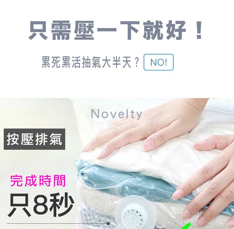 立體免抽氣真空壓縮收納袋(6入組)- 特大號*2+中號*2+小號*2 歷史價格詳細信息