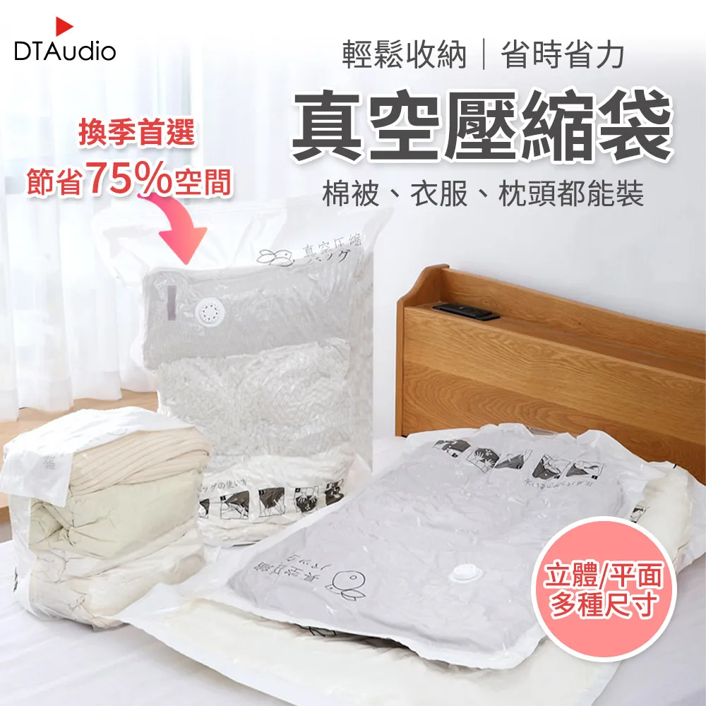 棉被居家收納袋 衣物裝被子收納袋 加厚牛津布布行李搬家打包袋 歷史價格詳細信息