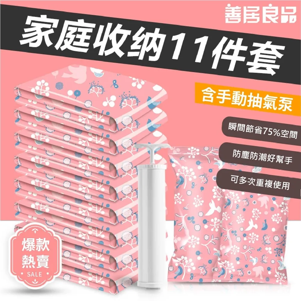 《真心良品》知多大容量單抽收納櫃28L(4入) 歷史價格詳細信息