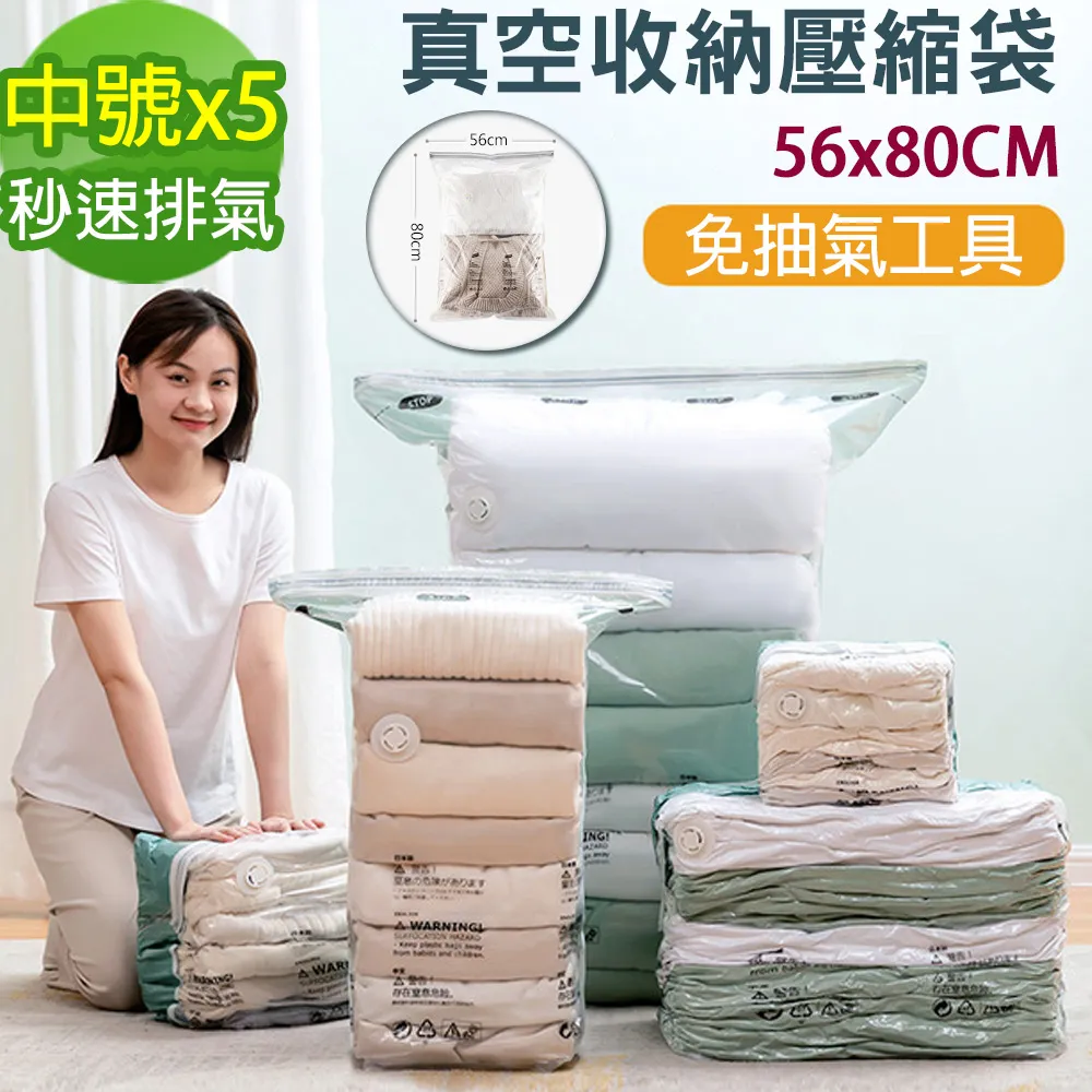 抽氣真空壓縮收納袋羽絨衣服棉被子打包衣物行李箱專用密封袋子~沁沁百貨 歷史價格詳細信息