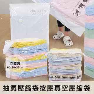 升級款真空吸附可伸縮手機架 雙向萬能吸附手機支架 可伸縮車用磁吸手機架 真空吸附手機架 摺疊支架 磁吸手機架 車用手機架 歷史價格詳細信息
