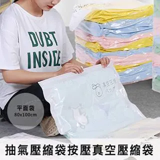 升級款真空吸附可伸縮手機架 雙向萬能吸附手機支架 可伸縮車用磁吸手機架 真空吸附手機架 摺疊支架 磁吸手機架 車用手機架 歷史價格詳細信息