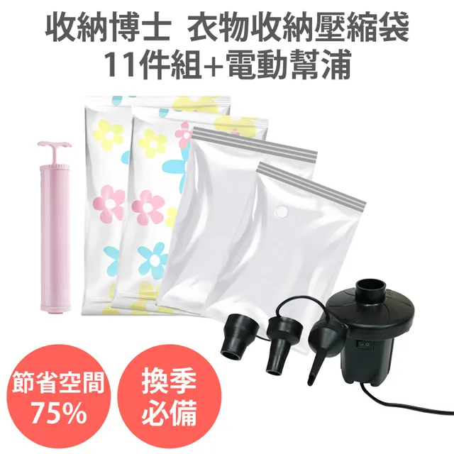 組合壓繩輪組 900軌距600（mm）內走繩 裡外走繩 主副託繩輪組 歷史價格詳細信息