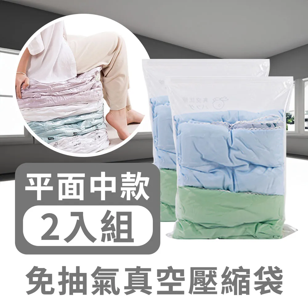 真空壓縮袋 真空袋 收納袋 壓縮袋 旅行露營必備 歷史價格詳細信息