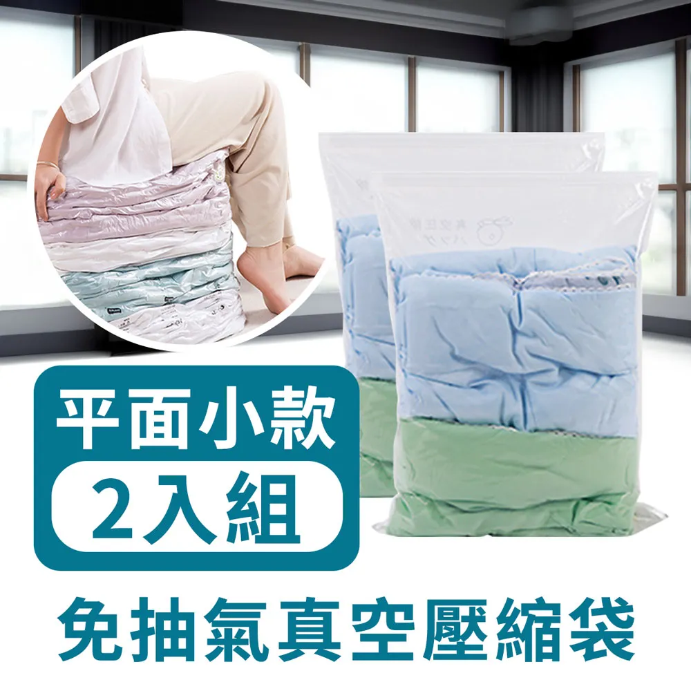真空壓縮袋 真空袋 收納袋 壓縮袋 旅行露營必備 歷史價格詳細信息