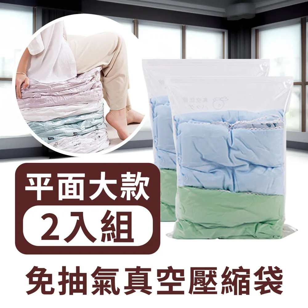 真空壓縮袋 真空袋 收納袋 壓縮袋 旅行露營必備 歷史價格詳細信息