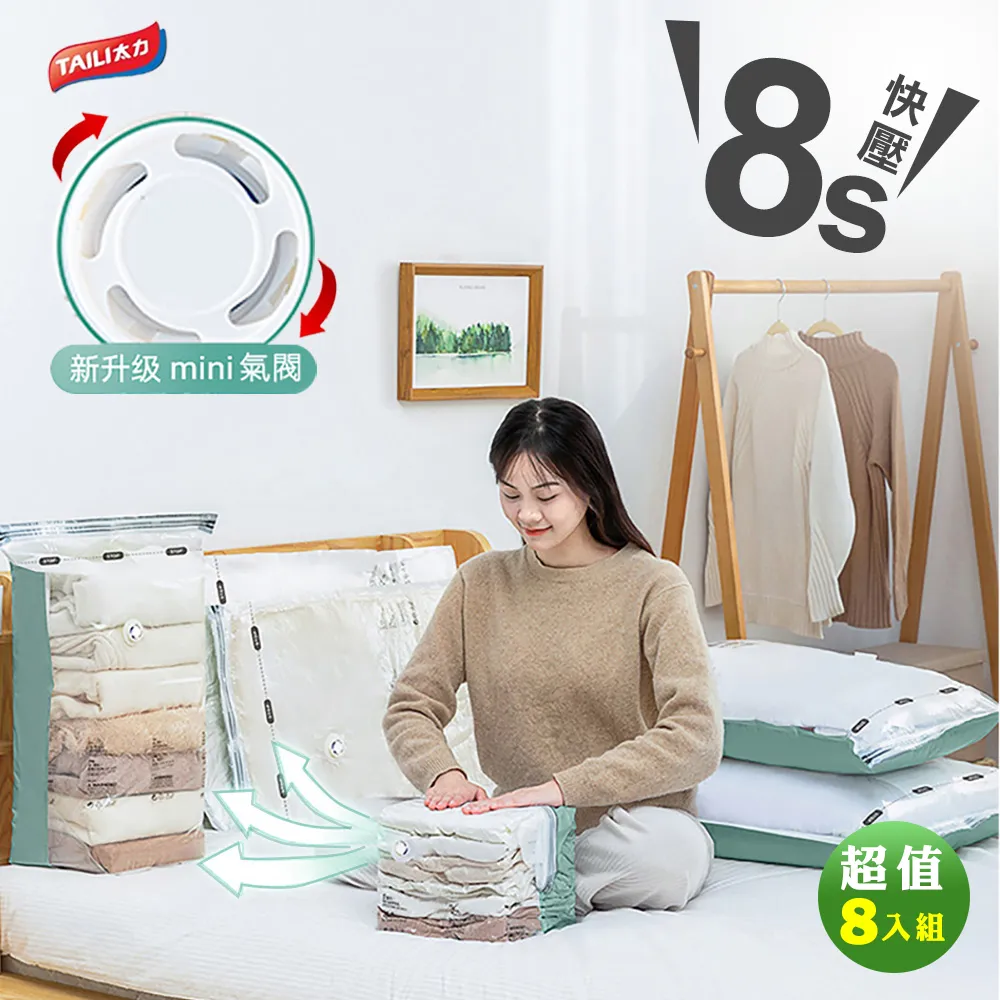 【真空卷超值8入組】美國FoodSaver-真空卷5入裝+3入超值包(共含8吋2卷,11吋6卷) 歷史價格詳細信息