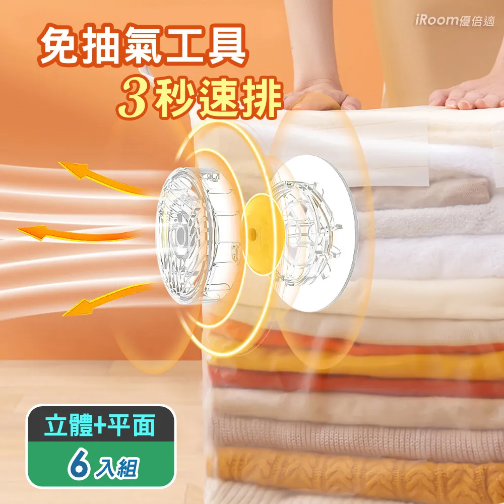 【真空卷超值6入組】美國FoodSaver-11吋真空卷3入超值包x2入組(共11吋6卷) 歷史價格詳細信息