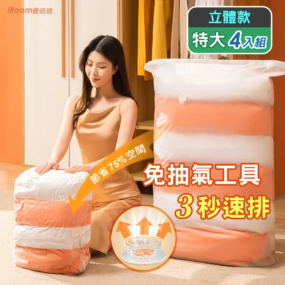 【iRoom優倍適】特大加長款全不鏽鋼曬衣被夾16cm (5入組) 歷史價格詳細信息