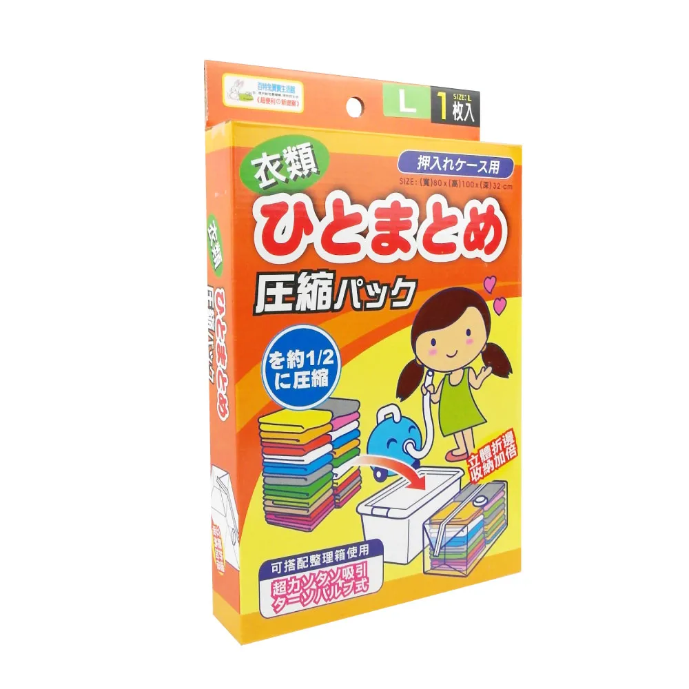 百特兔 壓縮袋電動抽氣機 【C030060】 壓縮袋 抽氣機 EA7710 歷史價格詳細信息