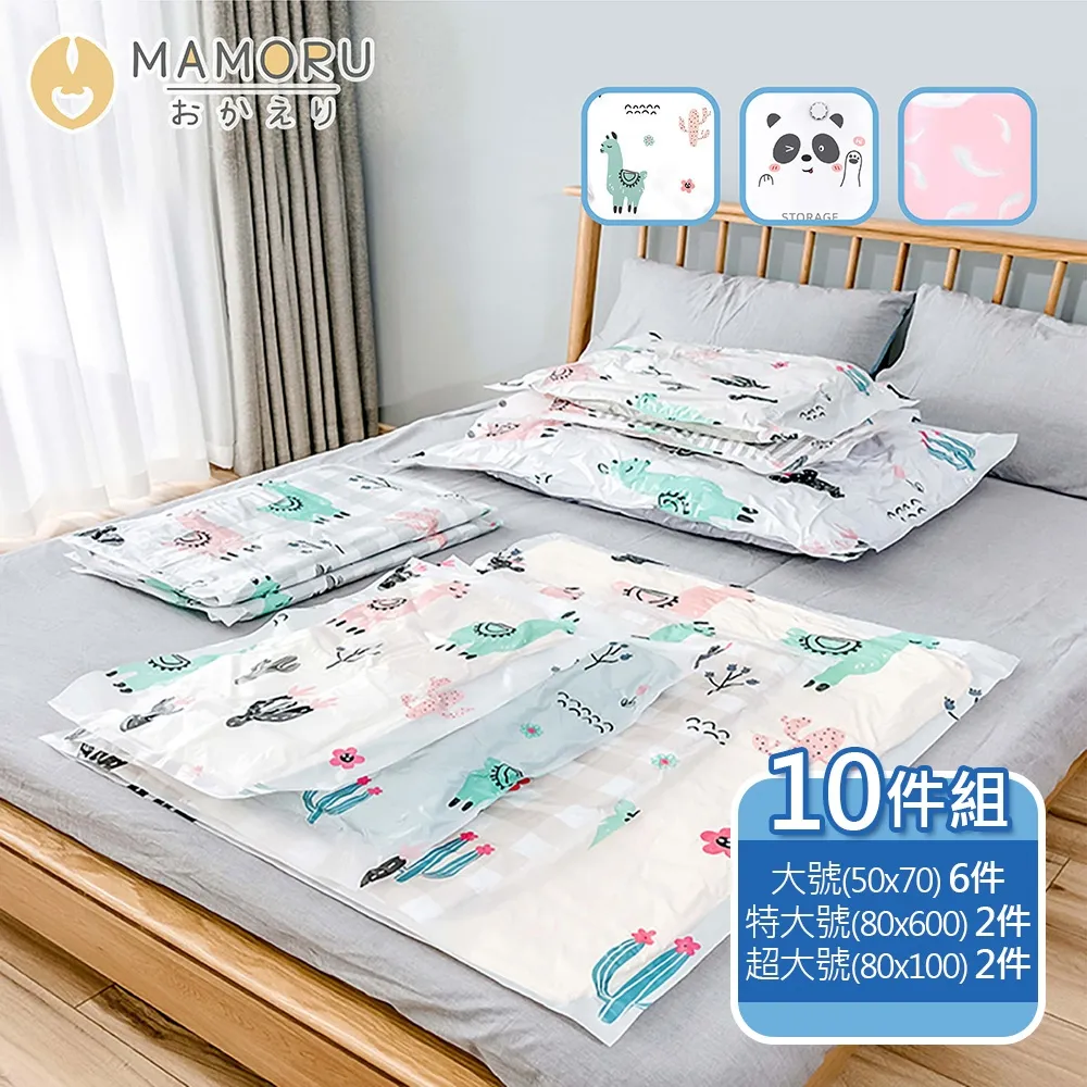 【MAMORU】衣物分格摺疊收納盒-3入組(衣物收納箱 衣物分隔收納 可堆疊衣物分隔收納) 歷史價格詳細信息