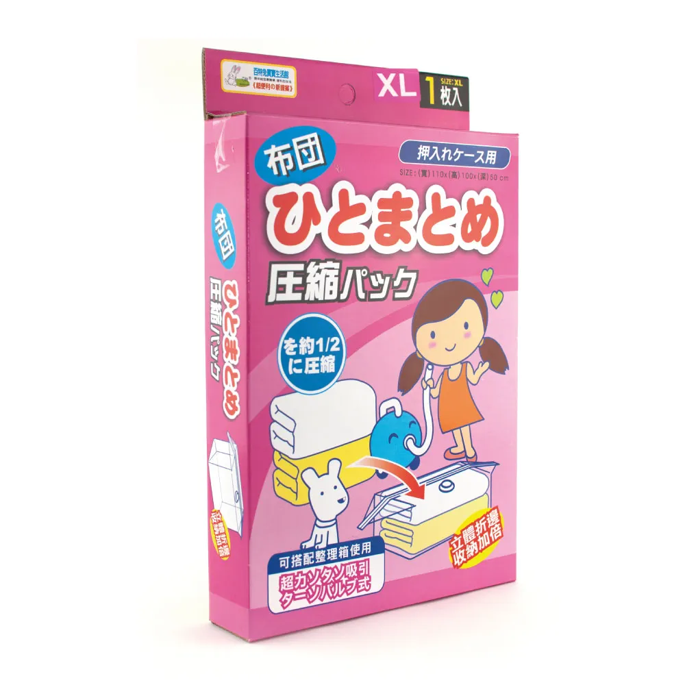 百特兔 壓縮袋電動抽氣機 【C030060】 壓縮袋 抽氣機 EA7710 歷史價格詳細信息