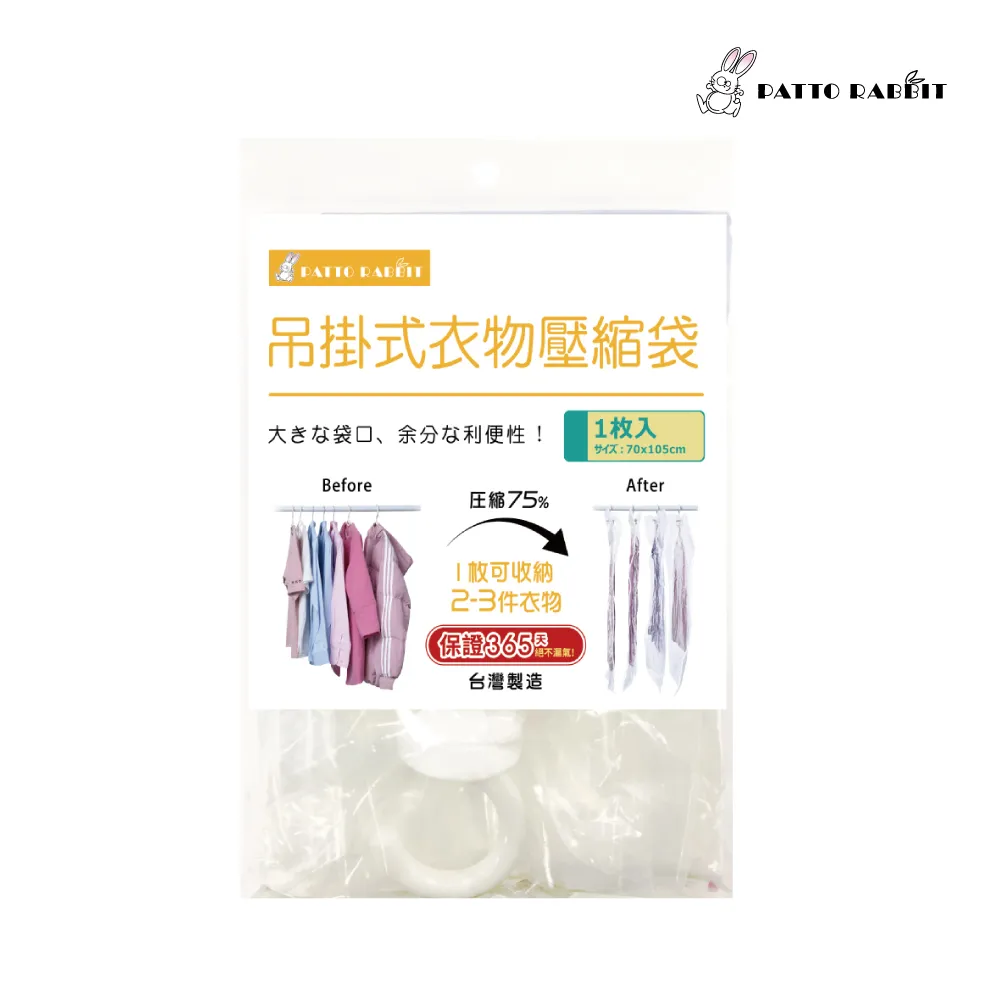 百特兔寶-衣物毛髮黏把補充包_６枚入 歷史價格詳細信息