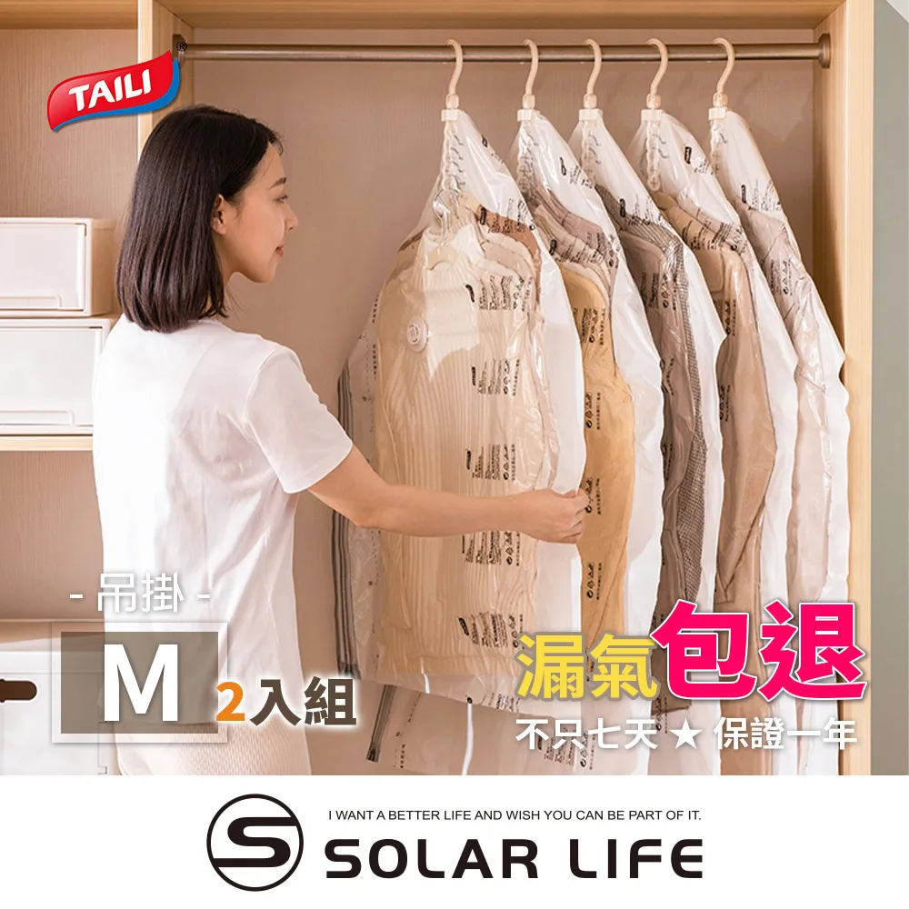 可掛式真空壓縮袋 衣物收納袋 防塵袋-大號（5入） 歷史價格詳細信息