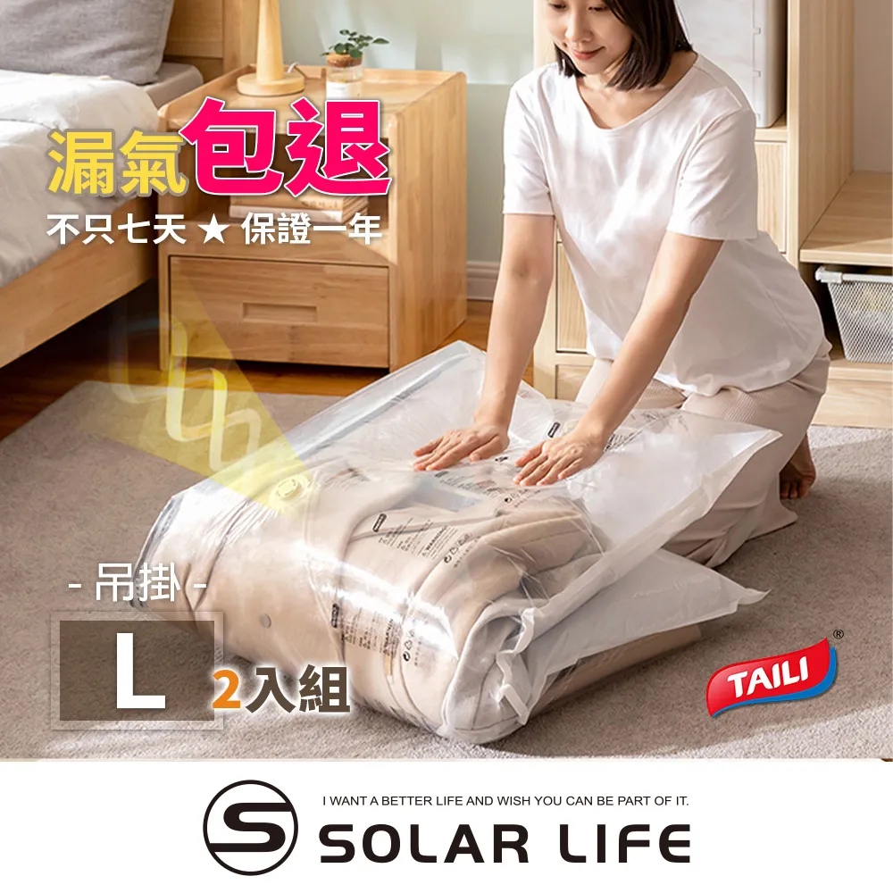 可掛式真空壓縮袋 衣物收納袋 防塵袋-大號（5入） 歷史價格詳細信息