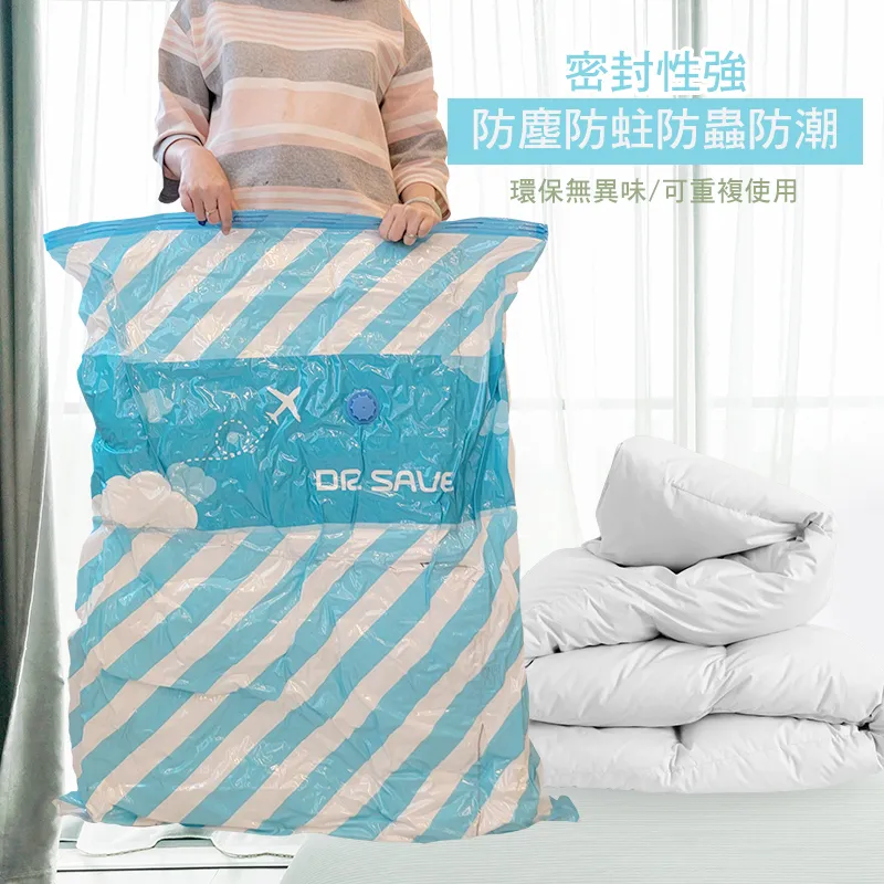 【摩肯】Dr.Save特厚加大棉被真空壓縮袋4入組 歷史價格詳細信息