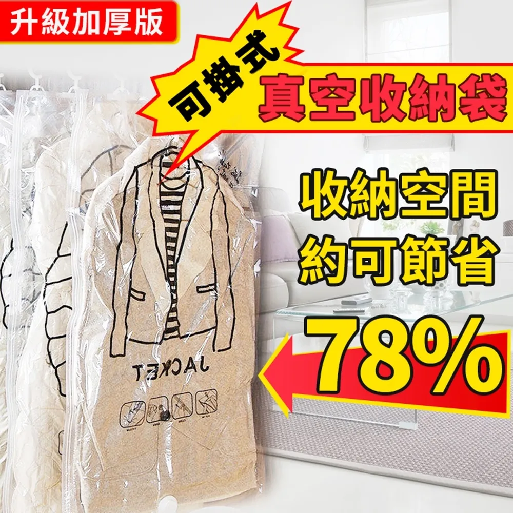 大型可掛式百科磁性中國地圖 拼圖拼板人文地理認知 兒童早教玩具 歷史價格詳細信息