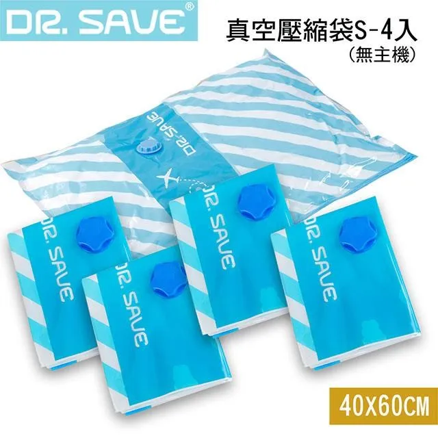 【摩肯】Dr.Save 真空收納袋組XXL-特厚加大棉被袋*4入(無主機) 歷史價格詳細信息