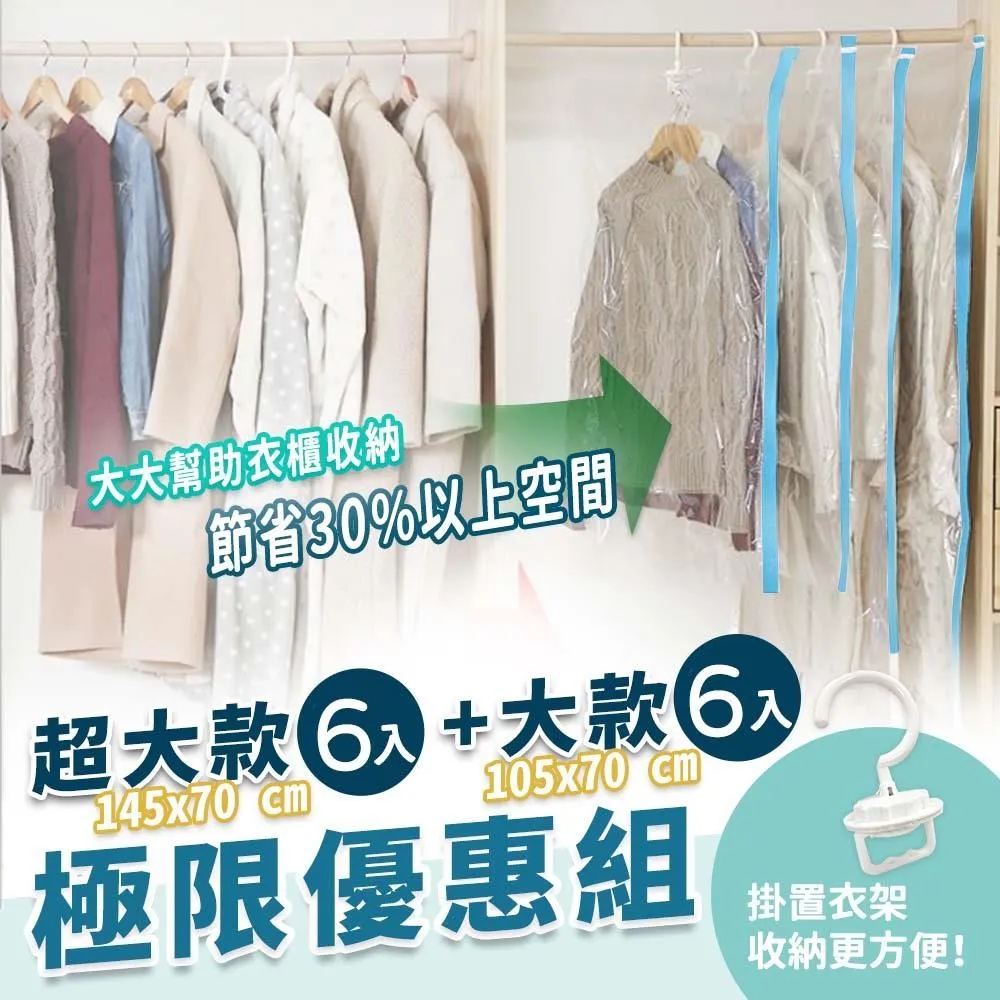 【家適帝】特大42cm寬伸縮免釘隔層架分層板93-160cm 歷史價格詳細信息