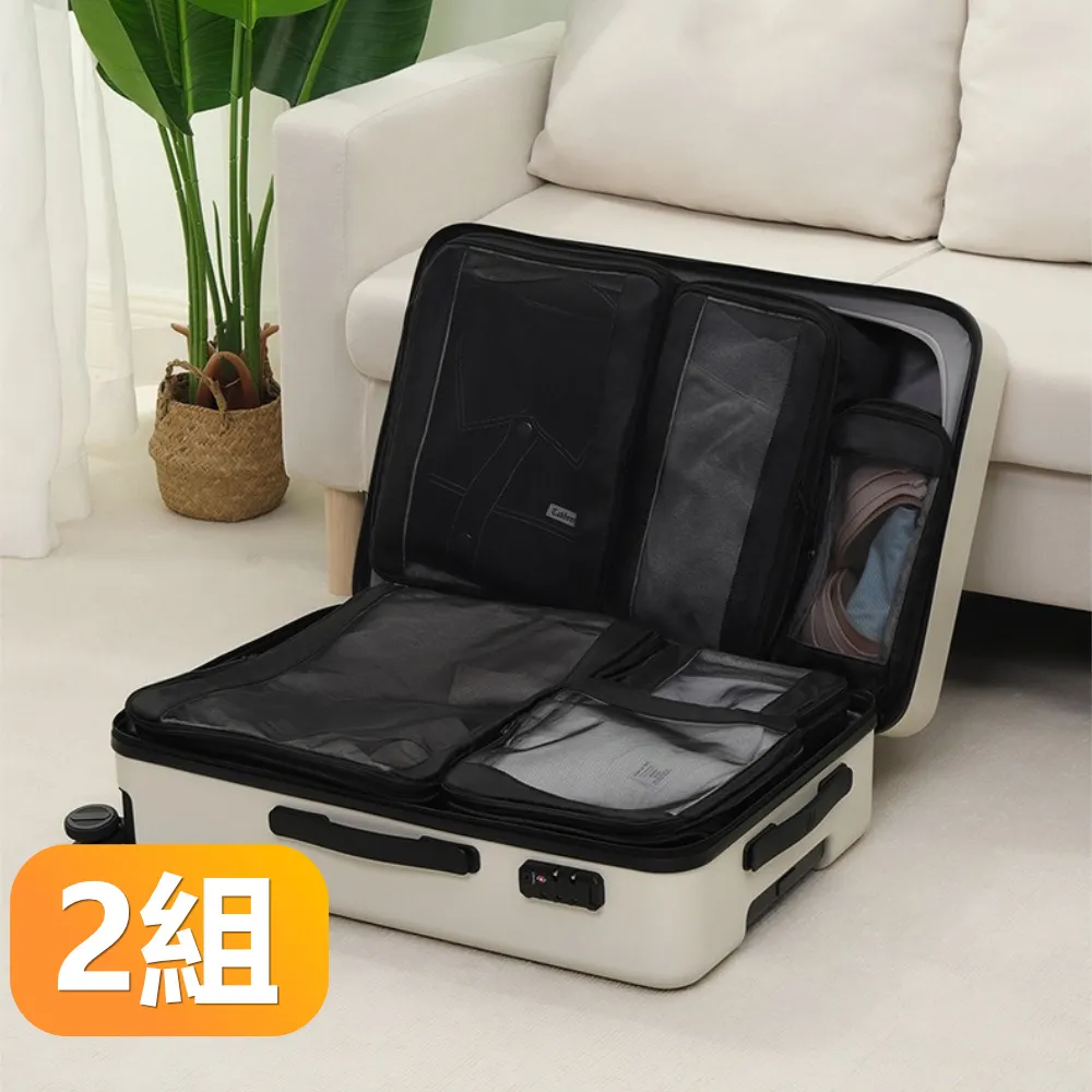 可壓縮 不占空間羽絨服收納專用袋 旅行便攜行李箱衣服整理專用袋子收納神器 壓縮袋 歷史價格詳細信息