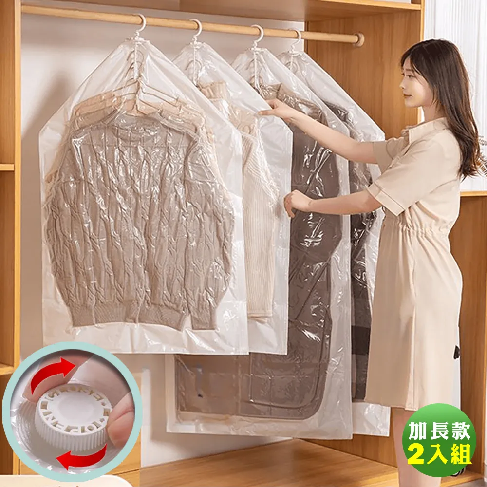 懸掛式二用真空壓縮收納袋(短款2入組) 歷史價格詳細信息