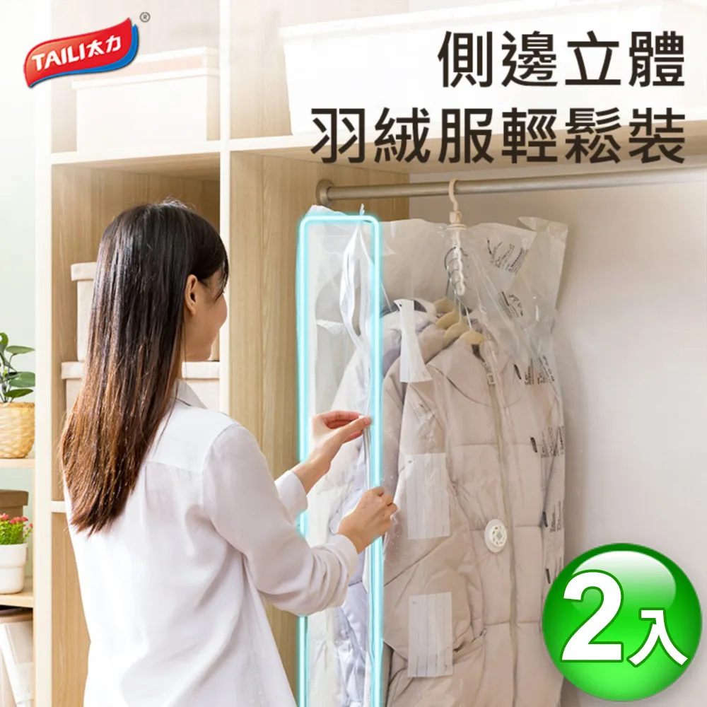 抽氣真空壓縮收納袋羽絨衣服棉被子打包衣物行李箱專用密封袋子~沁沁百貨 歷史價格詳細信息