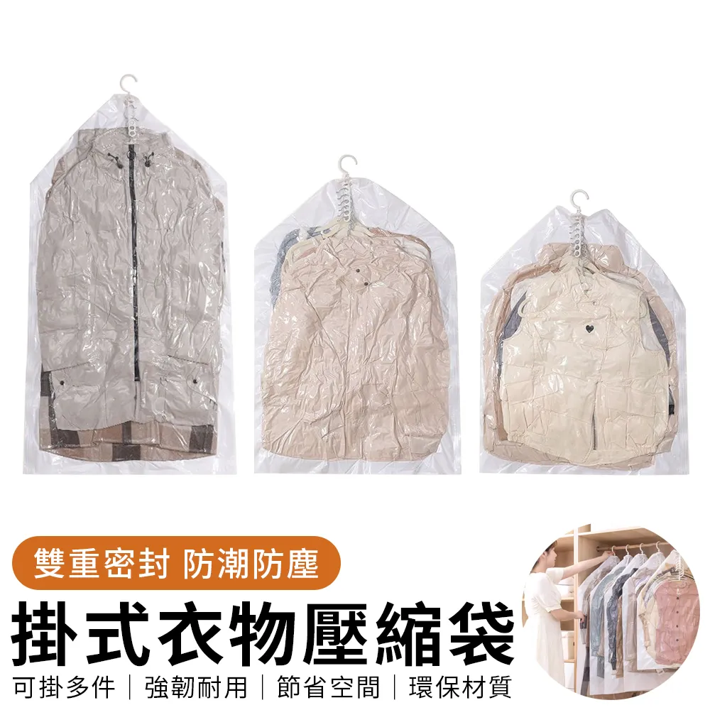 ???? 【壓縮6件套 帶鞋套】旅行收納袋 衣物壓縮收納包 收納袋 衣物收納袋 收納包 旅行袋 行李收納袋 行李壓縮袋-彩虹優選 歷史價格詳細信息