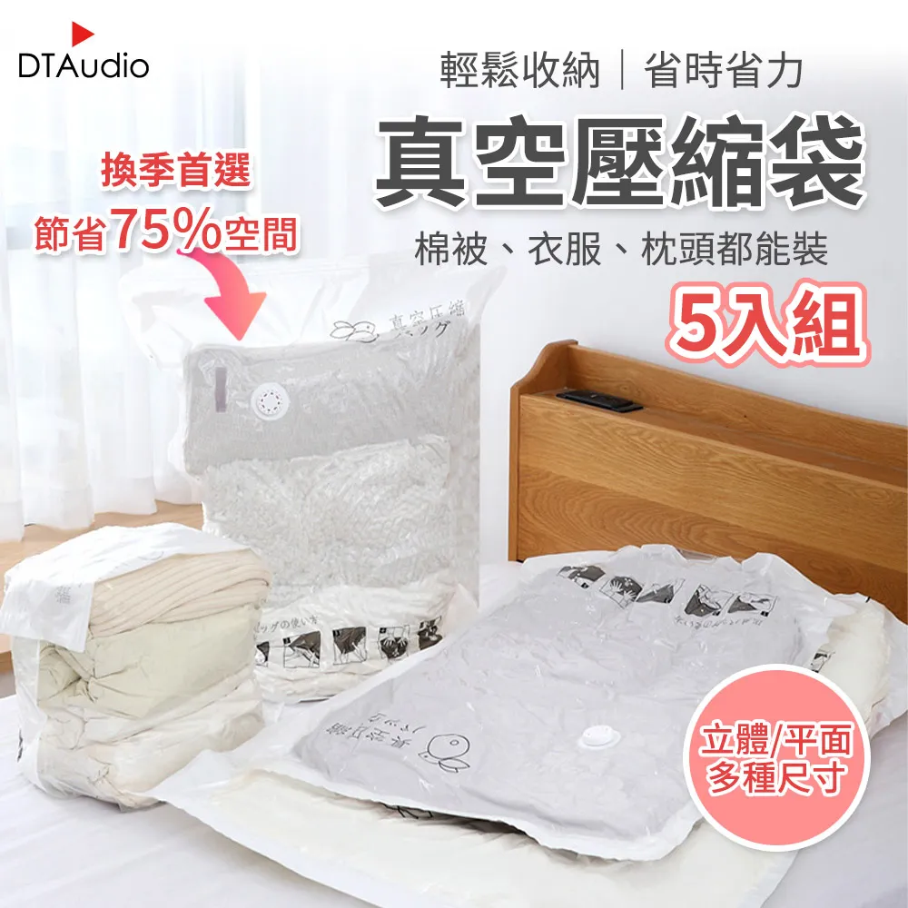 【5入壓縮浴巾】加大超厚一次性浴巾  70x140cm 拋棄式浴巾毛巾 旅行 出差 歷史價格詳細信息